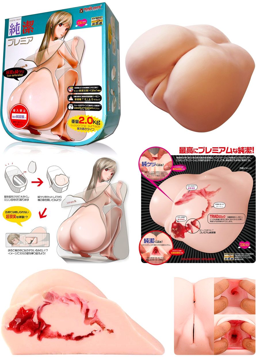 Magic Eyes Virginal Bloom | Masturbator für vaginale & anale Defloration