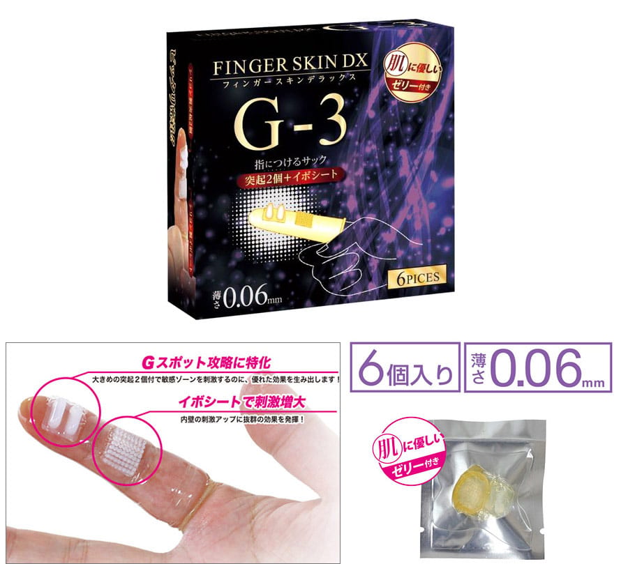 Finger Skin DX G-3 | Gaine de doigt pour stimulation du point G | 6x