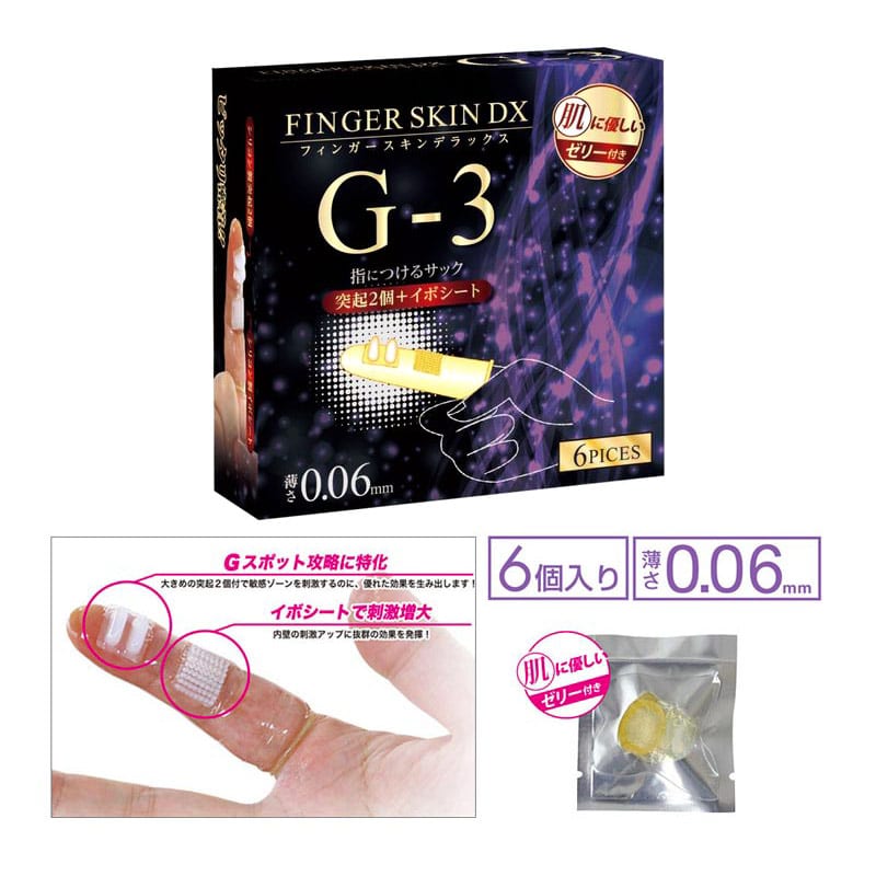 Finger Skin DX G-3 | Gaine de doigt pour stimulation du point G | 6x