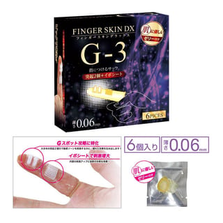Finger Skin DX G-3 Fingerhülle für die G-Punkt-Stimulation - (6x) Finger Skin DX G-3 Fingerhülle für die G-Punkt-Stimulation - (6x)